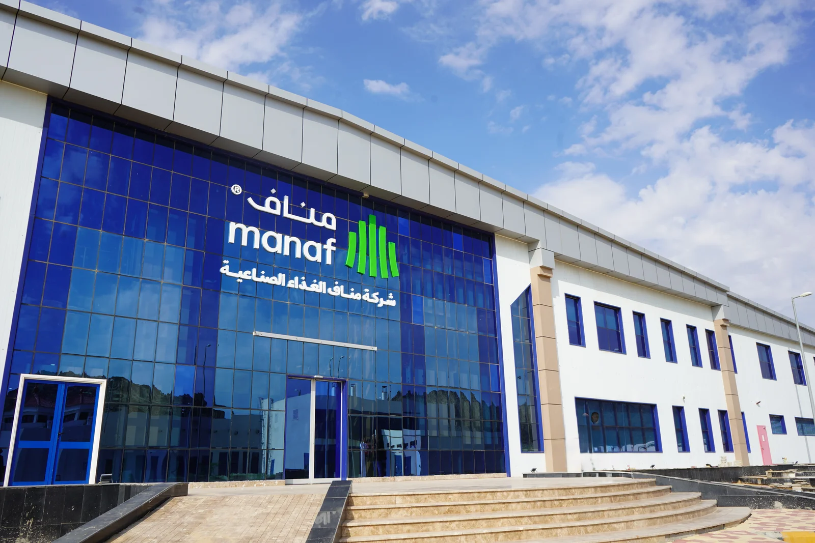 Manaf Industrial Food Company