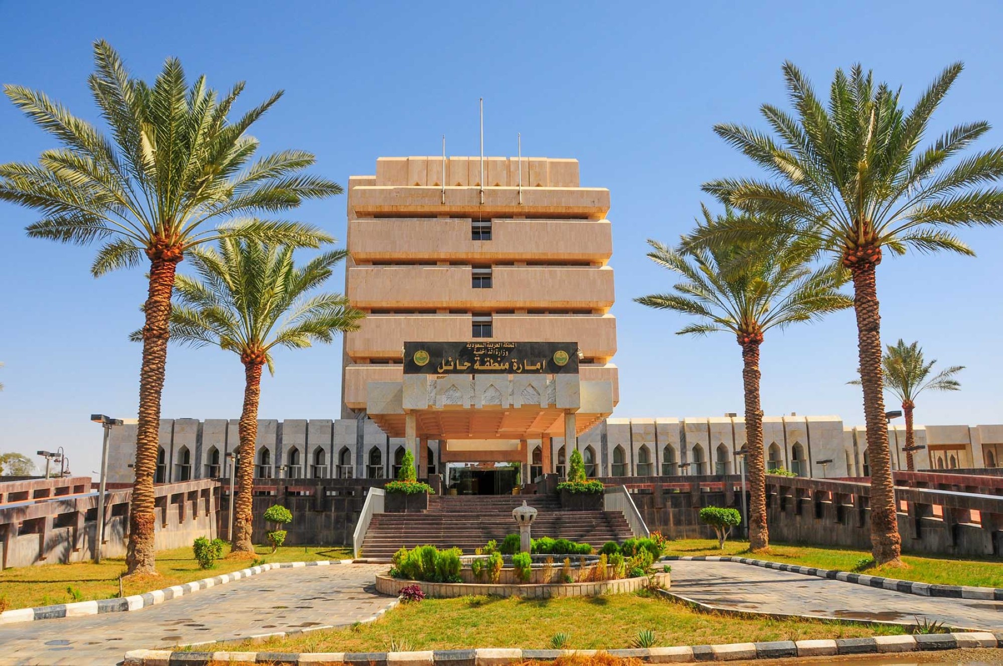 Hail Region Governorate