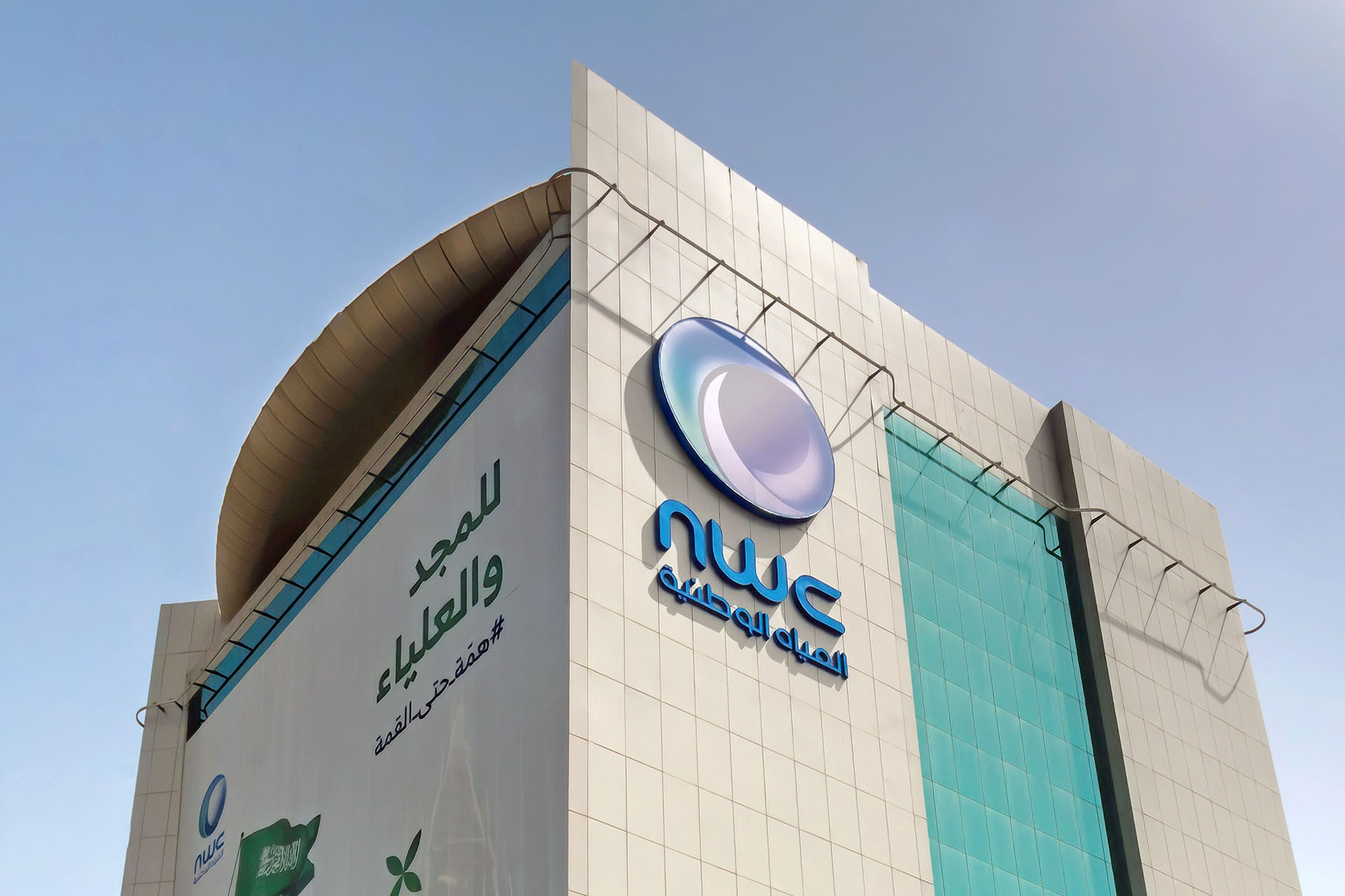 National Water Company Buildings